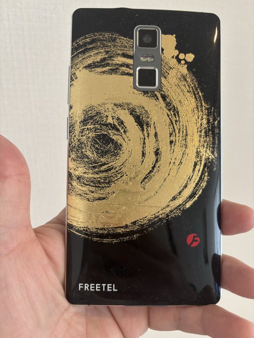 金箔で円相を描いたFREETEL KIWAMI — プラスワン・マーケティング時代のFREETEL KIWAMI