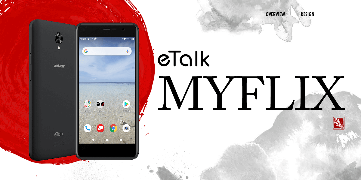 Verizon向けeTalk MYFLIXの前面と背面を紹介した製品ビジュアル