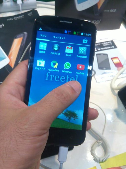 FREETEL nico 実機 — プラスワン・マーケティング時代のFREETEL nico